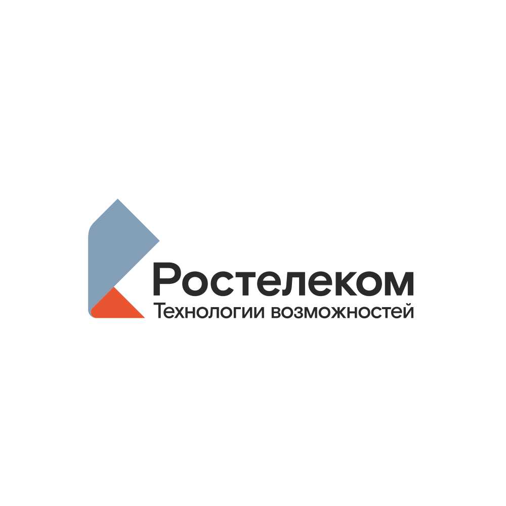 Генеральным партнером форума и выставки «ИНФОТЕХ 2022» стала компания «Ростелеком»