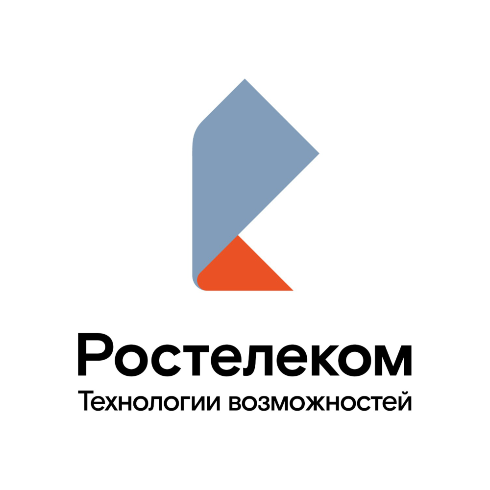 «Ростелеком» стал генеральным партнером XIV Тюменского цифрового форума и выставки «Инфотех-2021»