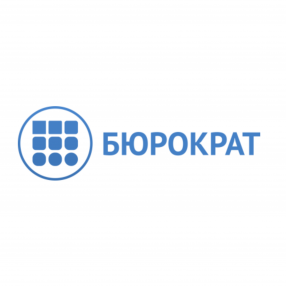 Компания «БЮРОКРАТ» представит уникальные решения для бизнеса