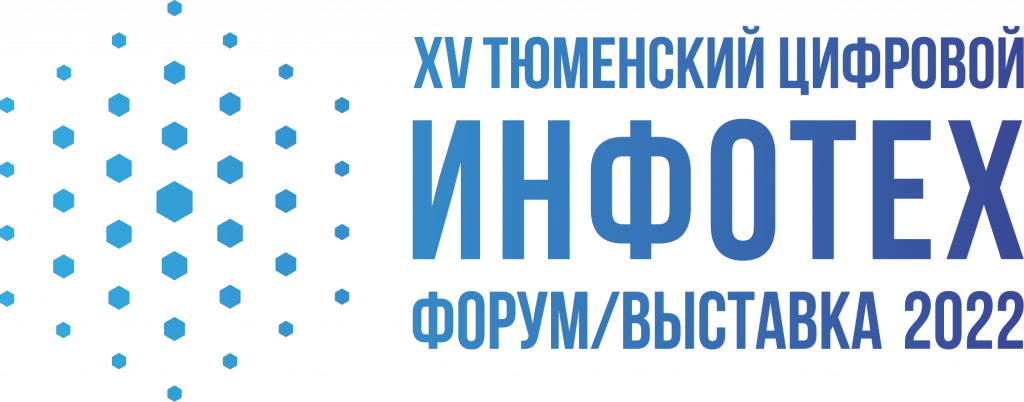 Лого ИНФОТЕХ 2022.png