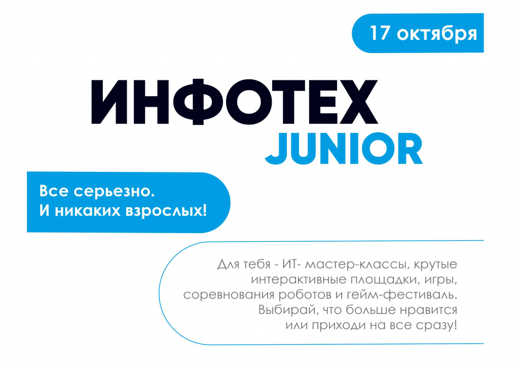 шапка гл.страница.jpg